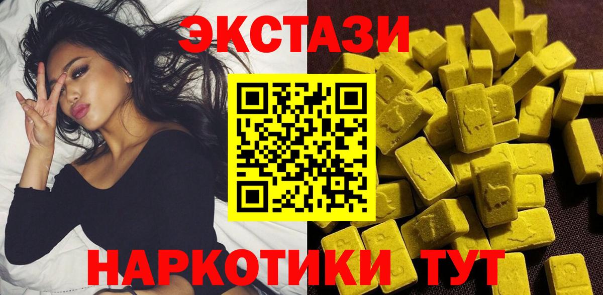 ЭКСТАЗИ 280 MDMA  OMG рабочий сайт  Протвино  Экстази  Вход с VPN  Экстази Punisher 