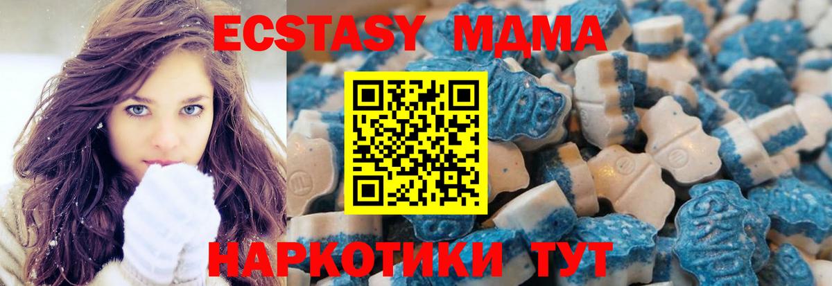 Ecstasy Дубай Протвино