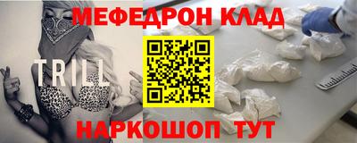 крисы Северобайкальск