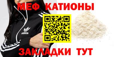 крисы Северобайкальск