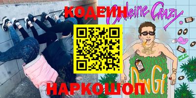 гидра Свободный