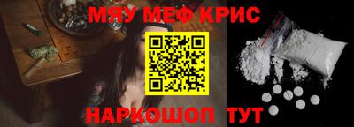гидра Свободный