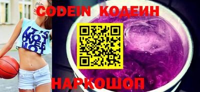 гидра Свободный