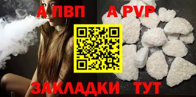 гидра Свободный