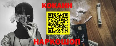 гидра Свободный