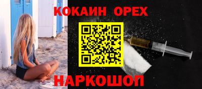 гидра Свободный