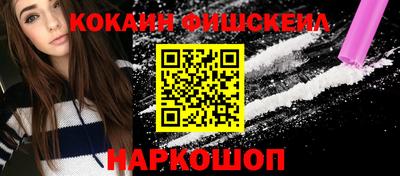 PSILOCYBIN Севастополь
