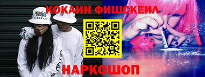PSILOCYBIN Севастополь