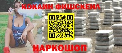 гидра Свободный