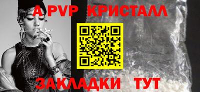 крисы Северобайкальск