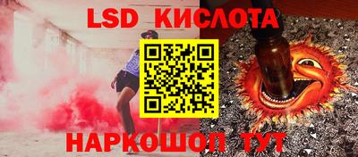 PSILOCYBIN Севастополь