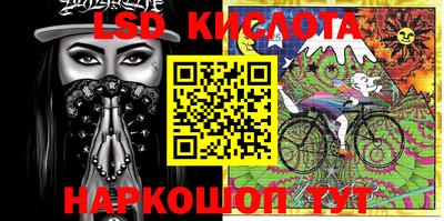 крисы Северобайкальск