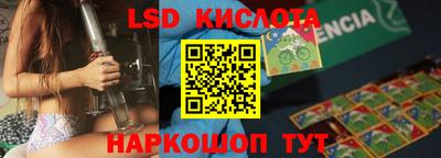 PSILOCYBIN Севастополь