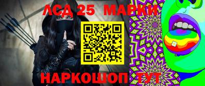 PSILOCYBIN Севастополь