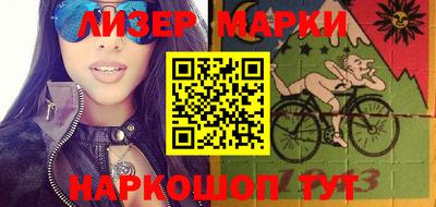 PSILOCYBIN Севастополь