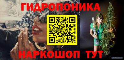 PSILOCYBIN Севастополь