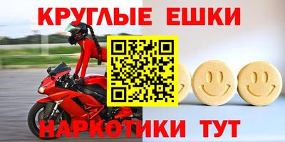 крисы Северобайкальск