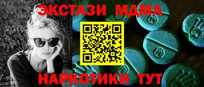 крисы Северобайкальск