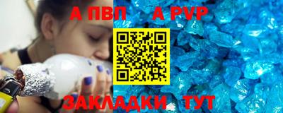 гидра Свободный