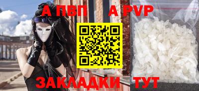 гидра Свободный