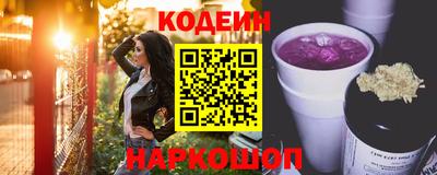 гидра Свободный