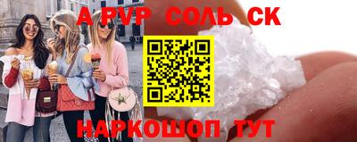 крисы Северобайкальск