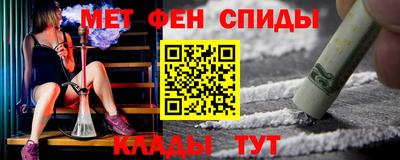 крисы Северобайкальск