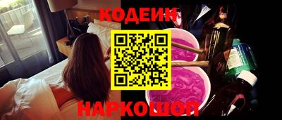 гидра Свободный