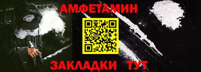 гидра Свободный