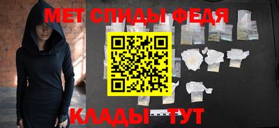 гидра Свободный