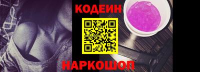 крисы Северобайкальск