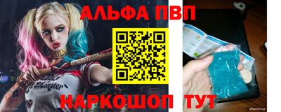 PSILOCYBIN Севастополь