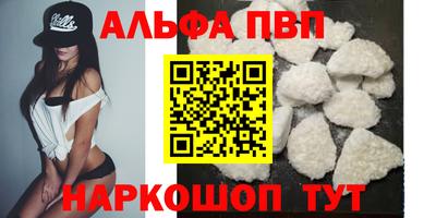 гидра Свободный