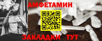крисы Северобайкальск