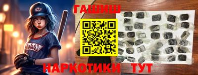 крисы Северобайкальск