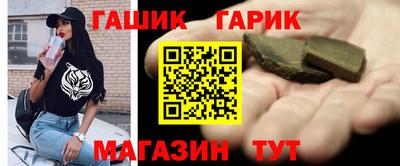 PSILOCYBIN Севастополь