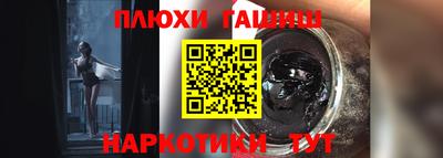 гидра Свободный