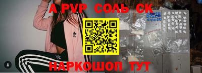 крисы Северобайкальск