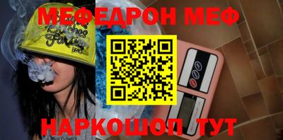 крисы Северобайкальск