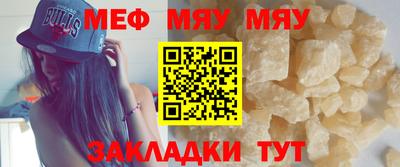 крисы Северобайкальск