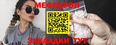 крисы Северобайкальск