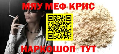PSILOCYBIN Севастополь