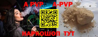 PSILOCYBIN Севастополь