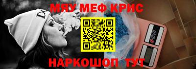 PSILOCYBIN Севастополь