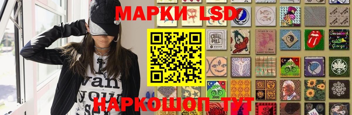 Протвино  Лсд 25 экстази ecstasy  LSD-25 экстази кислота  Вход с VPN 