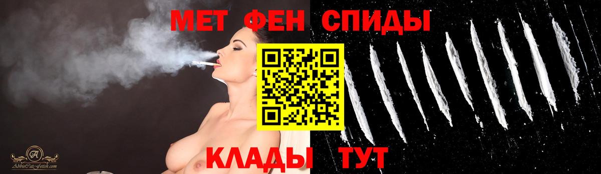 Протвино  Метамфетамин кристалл  Вход с VPN 