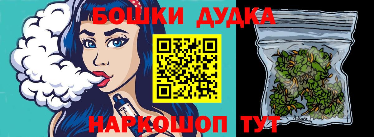 Конопля MAZAR  Вход с VPN  Бошки марихуана MAZAR  Каннабис марихуана  Протвино 